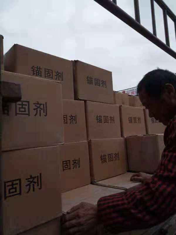 QQ圖片20190419172137.jpg